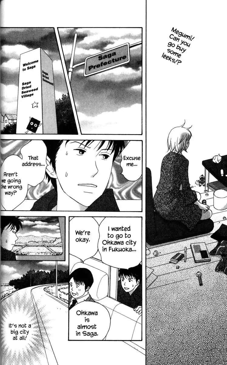 Nodame Cantabile Chapter 51 21